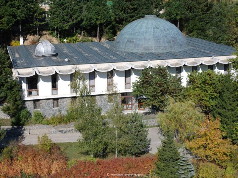 Планетариум Смолян